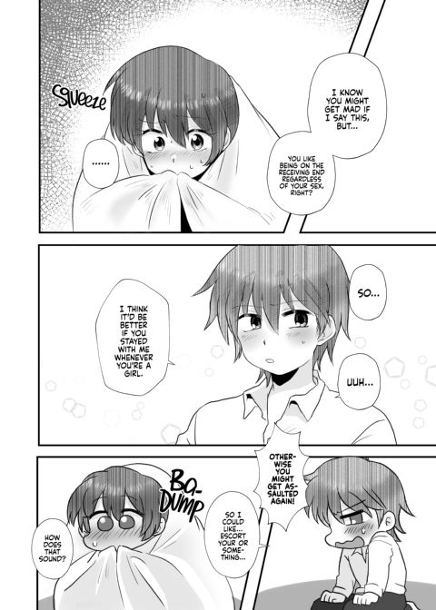 Monthly Girl Chapter 1 page 43