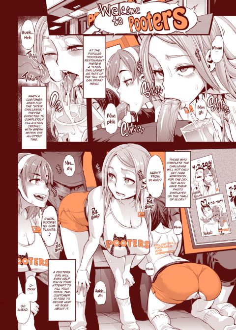 POOTERS: All You Can Sex Chapter 1 page 189
