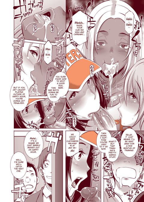 POOTERS: All You Can Sex Chapter 1 page 77