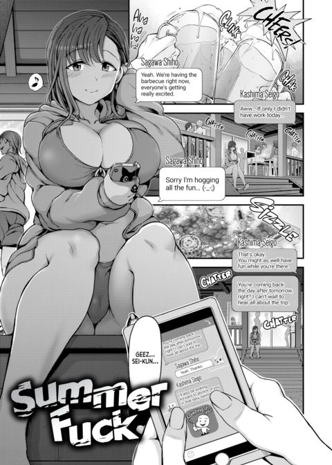 Dreaming Maiden Complete Edition Chapter 1 page 231