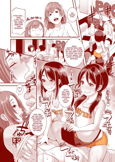POOTERS: All You Can Sex Chapter 1 page 137