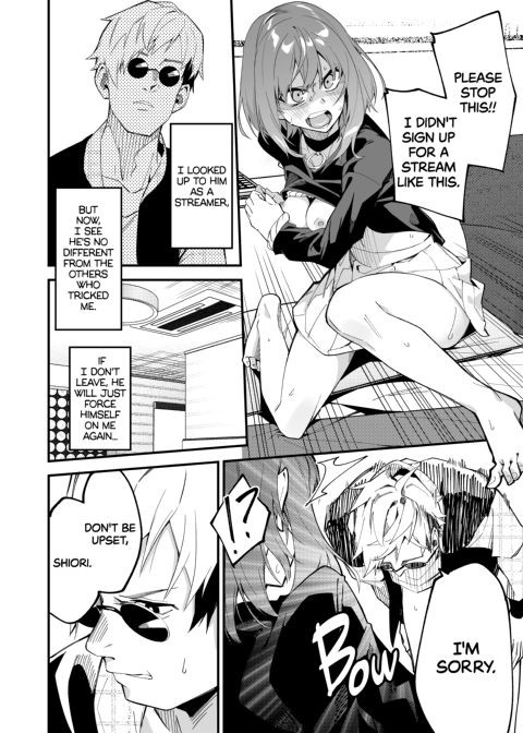 Streamer Making It Big 2 Chapter 1 page 15