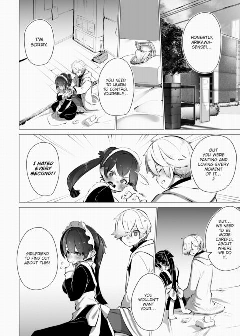 Tokyo Black Box Case.04 The Sadistic Professor's Case Report - Breaking the Rookie Female Investigator! Chapter 1 page 23