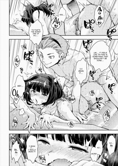 The Room I Can't Escape Until I Have Sex With My Ill-intentioned Senpai Chapter 1 page 20