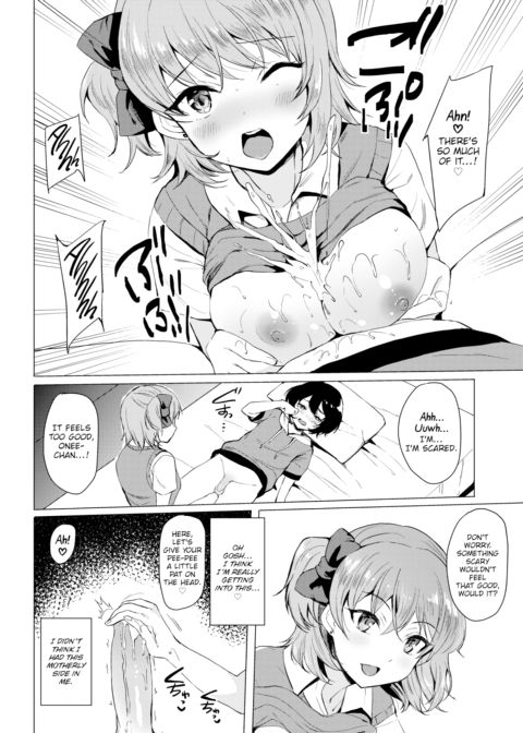 Friendly Pampering Chapter 1 page 6