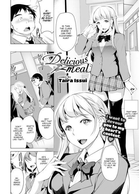 Delicious Meal Chapter 1 page 2