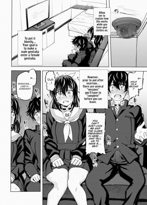 The Room You Can't Leave Until You Have Sex Chapter 1 page 2