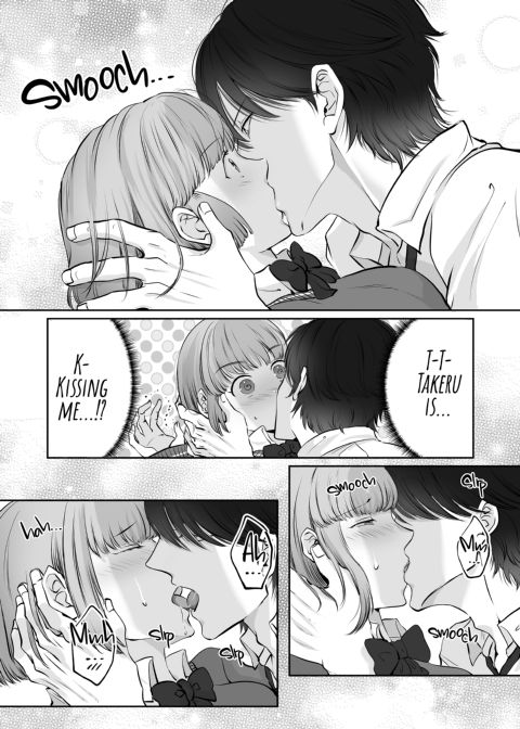 Childhood F(r)iends 1: Nono's First Time Chapter 1 page 20