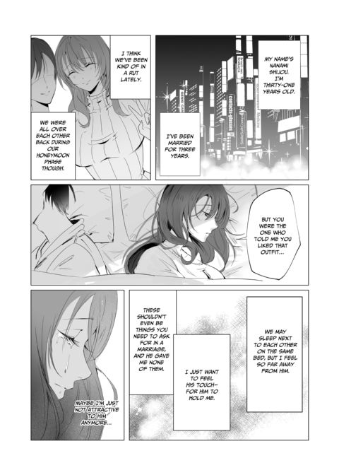 From Spreadsheets to Bedsheets: Giving My Boss What Her Husband Can't Chapter 1 page 3