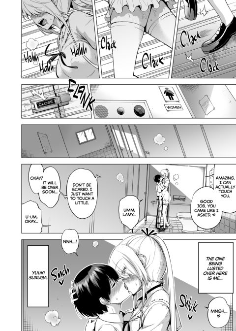 Hands-On Draining with Three Succubus Sisters - Chapter 1: Lamy's Secret Chapter 1 page 5