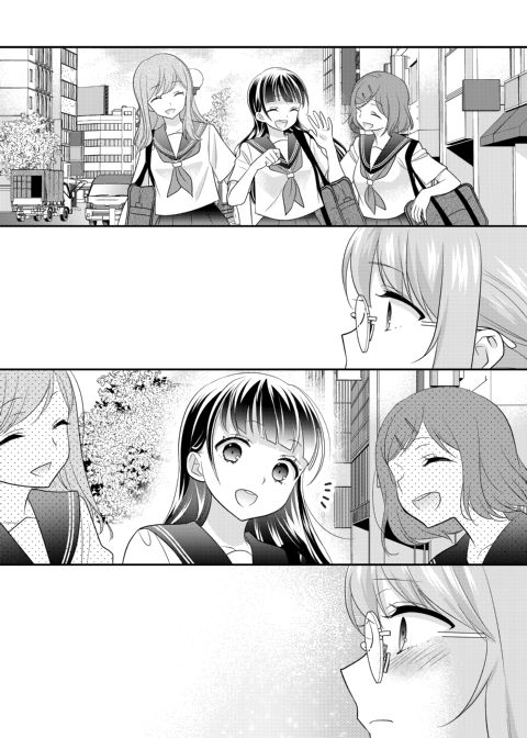 Steamy Love 6 Chapter 1 page 19