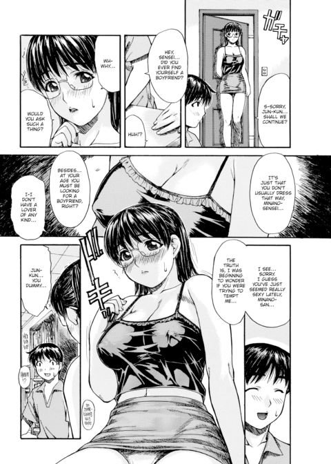 Minano-sensei from Next Door Chapter 1 page 4