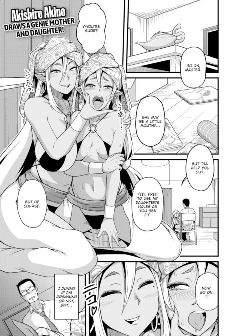 Your Wish, My Wish Chapter 1 page 1