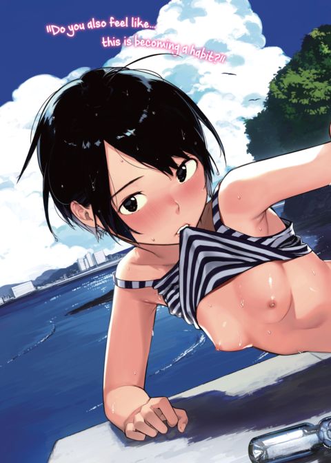 X-Eros Girls Collection #56: Ouchikaeru Chapter 1 page 1