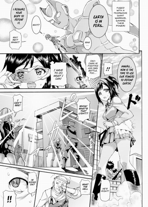 Record of Giantess War - Crystale Chapter 1 page 3