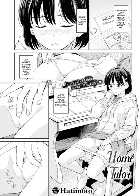 Home Tutor Chapter 1 page 1