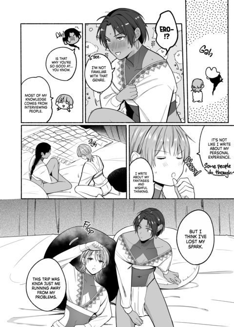 Summertime Love With a Dark-Skinned Beauty Chapter 1 page 61