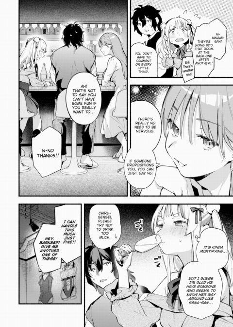 Miaku Chiru-sensei's Adversity Chapter 1 page 8