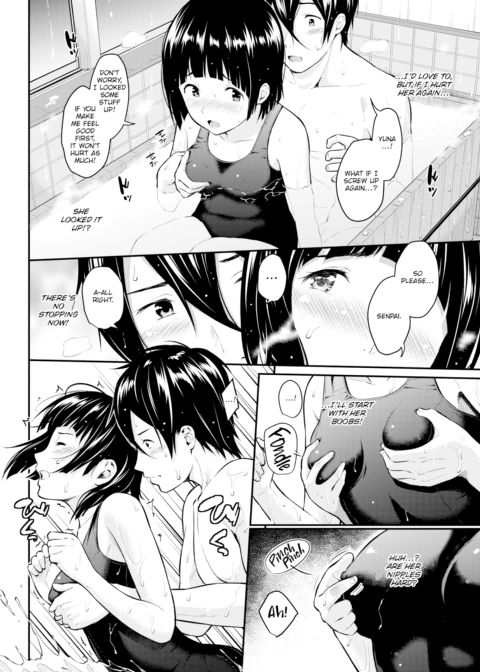 Pure Love Trap Chapter 1 page 6