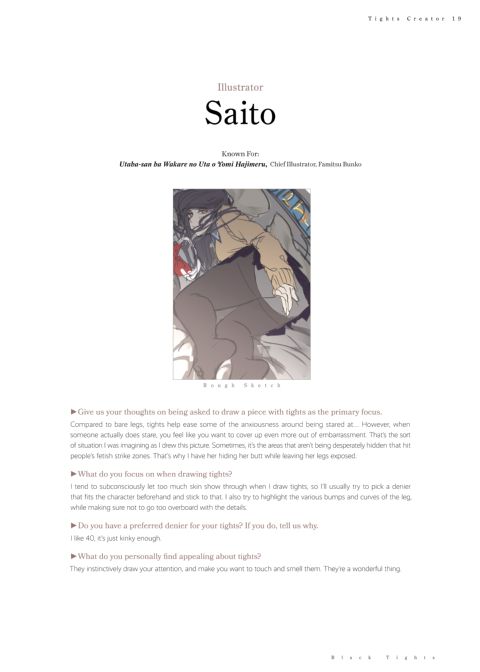 Black Tights Chapter 1 page 43