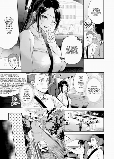 Drive Me Crazy Chapter 1 page 5