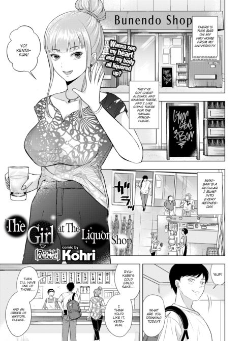 The Girl at the Liquor Shop Chapter 1 page 1
