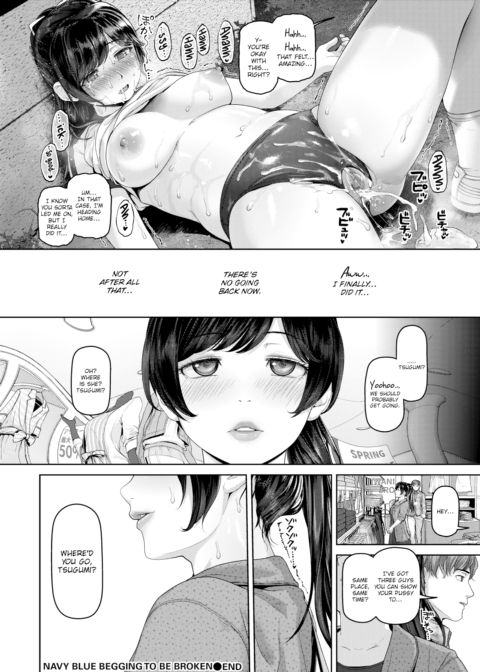 Navy Blue Begging to Be Broken Chapter 1 page 16