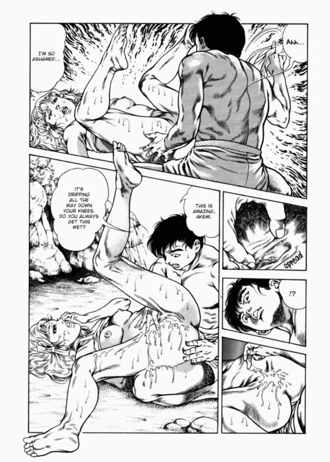 Urotsukidoji: Legend of the Overfiend - Volume 2 Chapter 1 page 123