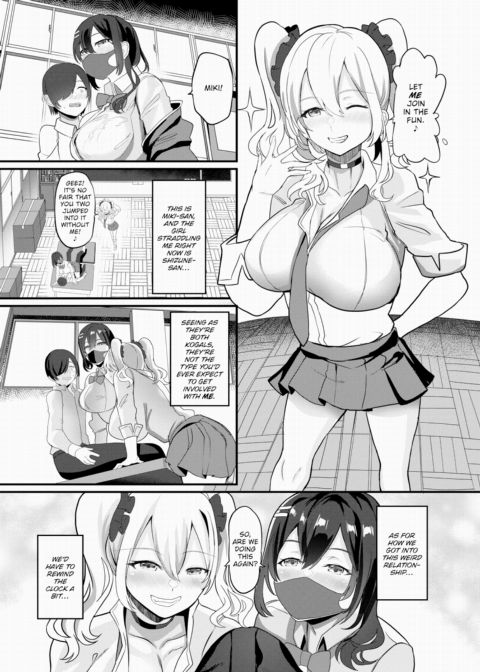 Gals Honey Trap Chapter 1 page 2