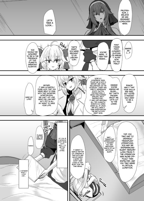 Gender Bender Cyborg Gets Hooked on Futanari Sex Chapter 1 page 5