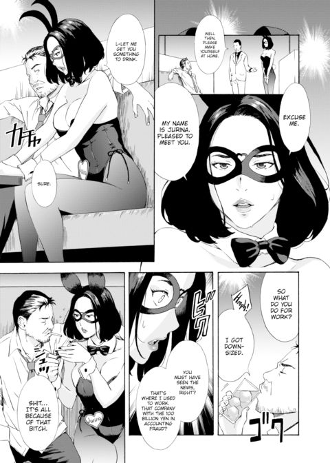 Managing Director Kishi Jurina's Fall Chapter 1 page 5
