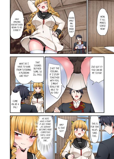 Cowgirl's Riding-Position Makes Me Cum Vol. 21 Chapter 1 page 22