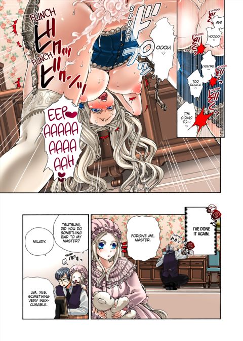 Pet Robot Lilly - Volume 3 Chapter 1 page 14