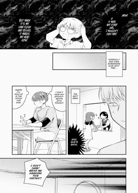 My Sister's Sweet Spot Chapter 1 page 7