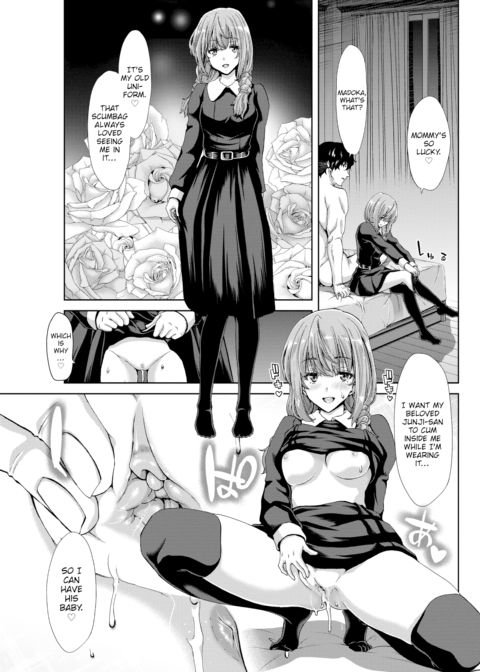 Revenge Porn Chapter 1 page 11