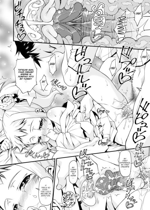 Chronicles of Botan's Baby Battle Chapter 1 page 16