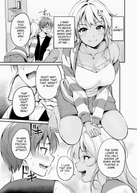 Play a Heated Game With Someone Cold Chapter 1 page 9