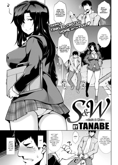S&W ~Soft & Wet~ Chapter 1 page 1