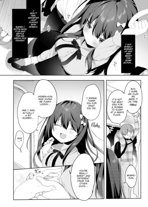 Sweet Trap Chapter 1 page 4
