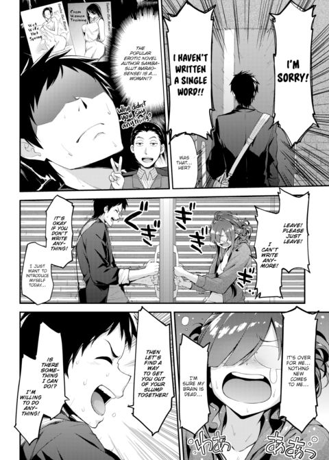 Virgin-Slut Sensei ♡ Chapter 1 page 2