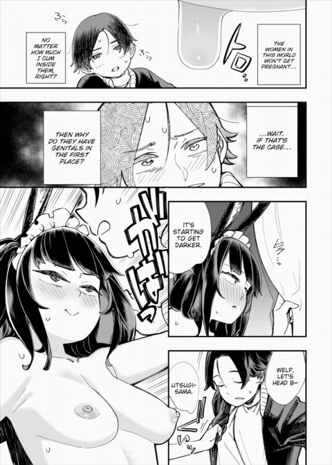 There's No Such Thing as 18+ In This Parallel World! #9 Chapter 1 page 10