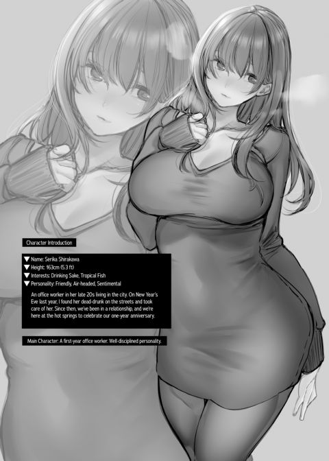 Hot Springs With My Older Girlfriend Chapter 1 page 3