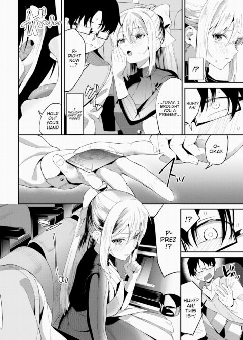 Lewd Present Chapter 1 page 4