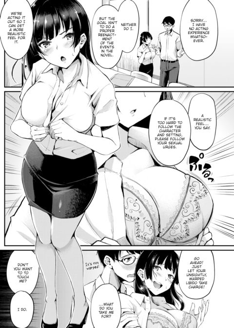 As Long as It's Fiction Chapter 1 page 2