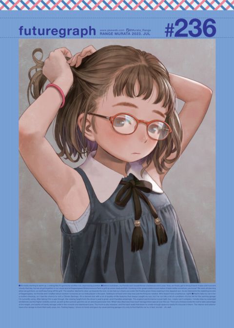 futuregraph #236 Chapter 1 page 1
