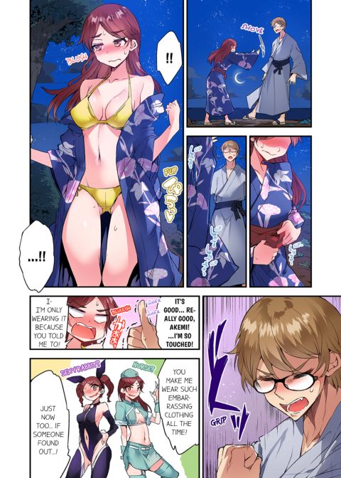 Traditional Job of Washing Girl's Body Volume 18 Chapter 1 page 3