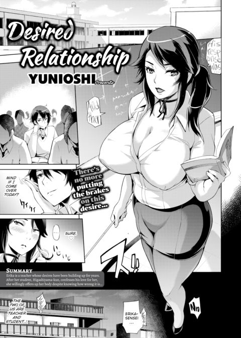 Desired Relationship Chapter 1 page 1