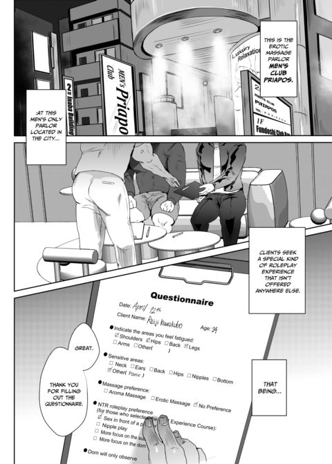 Welcome to the NTR Experience Massage Parlor Chapter 1 page 3