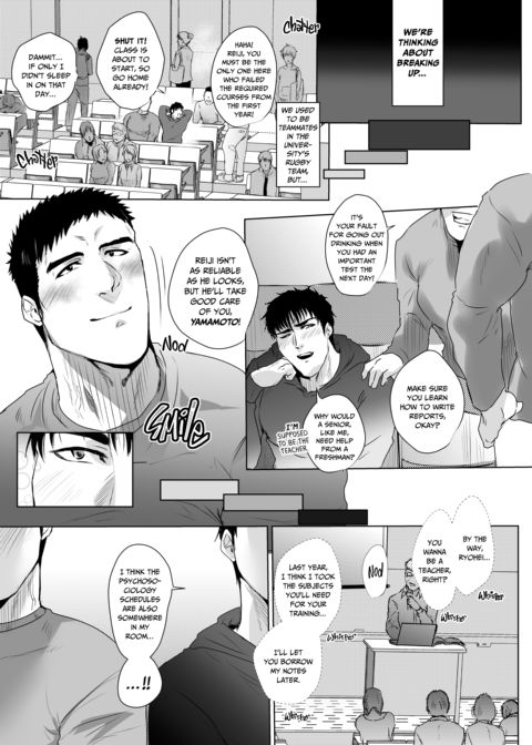 Welcome to the NTR Experience Massage Parlor Chapter 1 page 6