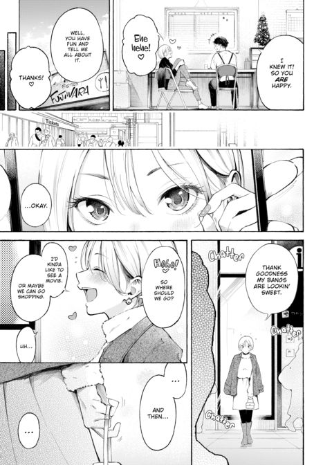 Hot & Ready Delivery Chapter 1 page 68